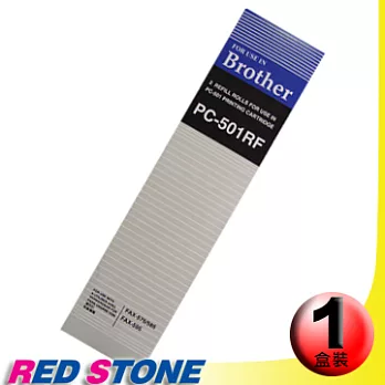 傳真機專用轉寫帶BROTHER PC-501RF【ㄧ盒裝】(45M‧2入裝/盒)更換用印字薄膜