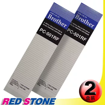 傳真機專用轉寫帶BROTHER PC-501RF【二盒裝】(45M‧2入裝/盒)更換用印字薄膜
