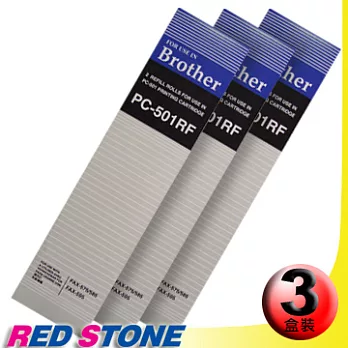 傳真機專用轉寫帶BROTHER PC-501RF【三盒裝】(45M‧2入裝/盒)更換用印字薄膜