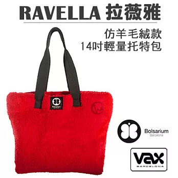 VAX Bolsarium 柏沙利 RAVELLA 拉薇雅 仿羊毛絨款 14吋輕量托特包紅
