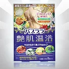 HAKUGEN HAPPY發泡入浴錠8入艷肌溫浴
