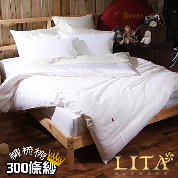 LITA麗塔(Magic Colors-瓷白)特大四件式純棉兩用被床包組