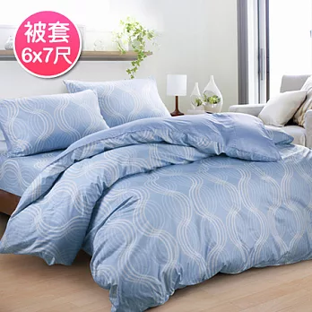 【Saebi-Rer_幸福樂章.藍】高密度防蟎精梳棉雙人被套