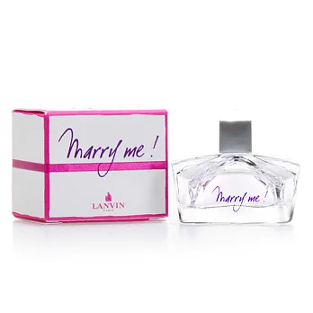 LANVIN浪凡 MARRY Me 女性淡香精 小香精5ml