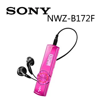 SONY NWZ-B172F 2GB Walkman重低音隨身聽(蜜桃粉) 贈《SONY隨身攜行包》