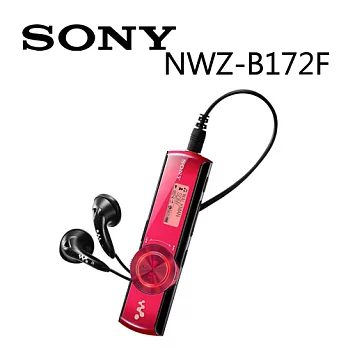 SONY NWZ-B172F 2GB Walkman重低音隨身聽(戀舞紅) 加贈 【SONY皮質手環帶】