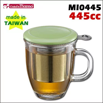 CafeDeTiamo MI0445 有柄馬克杯【綠色445cc】附陶瓷杯蓋.ST濾網 (HG1749 G)
