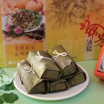 【錦芳】香蓮粽－(葷)(5個)