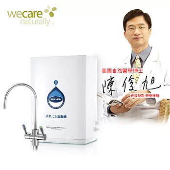 【抗氧化水生飲機-台大醫院技術移轉】