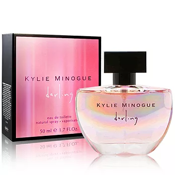 【即期品】Kylie Minogue凱莉.米洛 Darling魔力女性淡香水(50ml)-效期至20160801