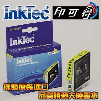 【InkTec偉橋印可得】for EPSON T0754 T075450 原裝進口墨水匣 黃色黃色