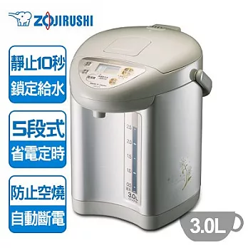 【象印】3段定溫3公升電動熱水瓶。棕色/CD-JUF30