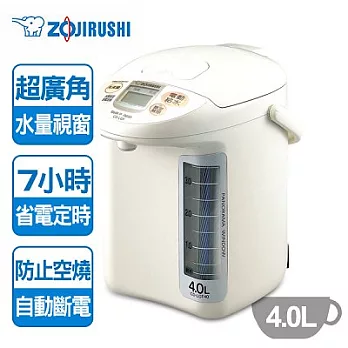 【象印】3段定溫微電腦電動熱水瓶4公升。白色/CD-LGF40