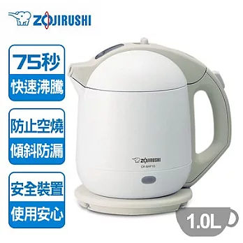 【象印】快煮電氣壺。白色/CK-BAF10
