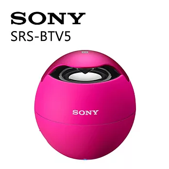 SONY SRS-BTV5 新力 NFC藍牙球型喇叭（粉紅）