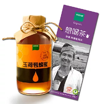 《薇達 Wedar》 有機藍莓茶便利包10袋+玉荷包蜂蜜1瓶