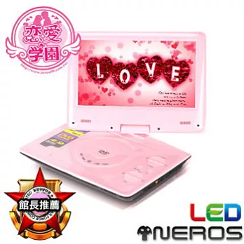 NEROS 戀愛學園9吋LED RMVB移動式DVD(愛戀粉)