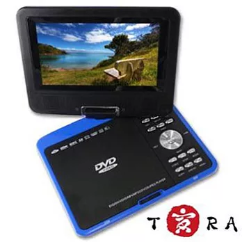 TORA 巴萊之星7吋七合一隨身dvd(海洋藍)