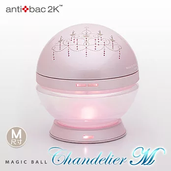 antibac2K 安體百克空氣洗淨機【Magic Ball.吊燈版 / 粉紅色】M尺寸(內含50ML淨化液2瓶)