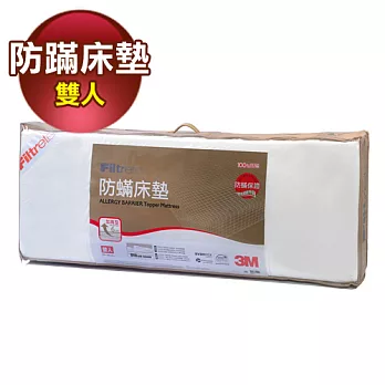 【3M】Filtrete防蹣床墊-中密度加高型(雙人5 X 6.2)
