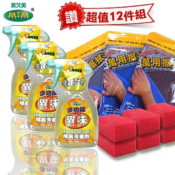美久美除臭芳香劑300ML超值12件組