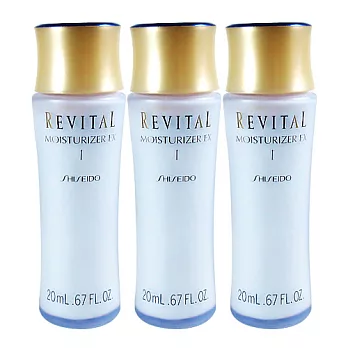 SHISEIDO 資生堂 莉薇特麗 全效乳液EX(清爽)(20ml)*3