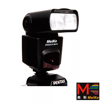MEIKE 美科閃光燈 MK410 FOR NIKON