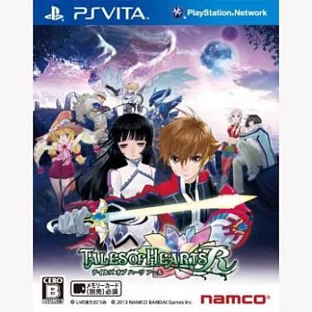 PS VITA 時空幻境 心靈傳奇 R (純日限定版)