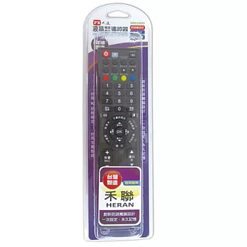 PX大通 禾聯全機型電視遙控器 MR5000