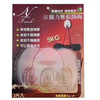 《NTouch》5K強力無痕掛勾
