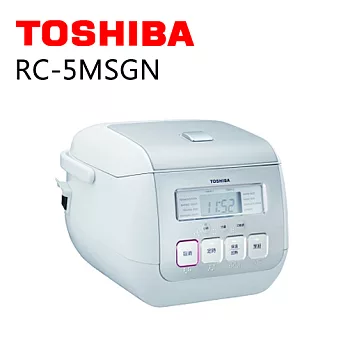 TOSHIBA RC-5MSGN 東芝3人份 微電腦厚釜黑金鋼電子鍋