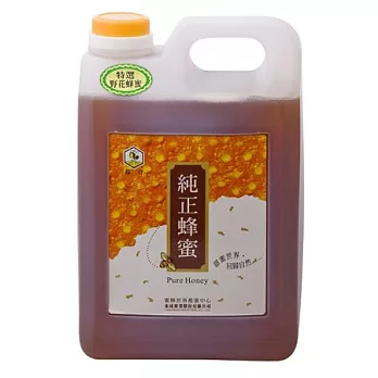  【泰國】特選 100%純正 野花蜂蜜 3公斤