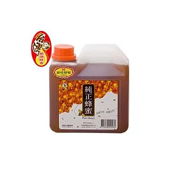 台灣嚴選 100%純正荔枝蜂蜜1.5公斤　