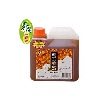  【泰國】特選 100%純正 荔枝蜂蜜1500公克