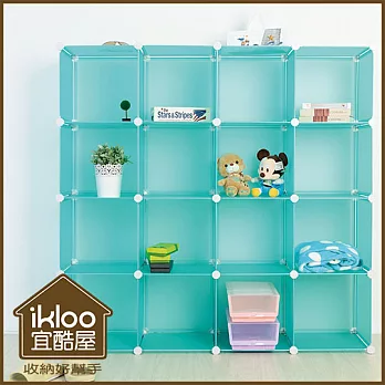 【ikloo】diy家具16格收納櫃/組合櫃風格綠