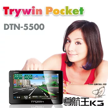 Trywin DTN-5500 5吋藍芽高畫質衛星導航機 - 導航王K3