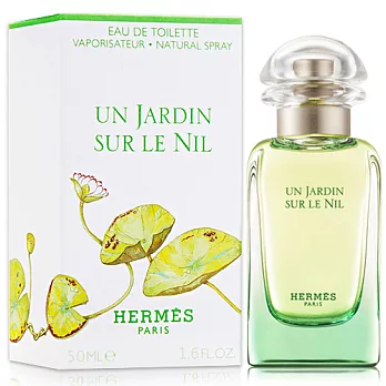 HERMES 愛馬仕 尼羅河花園女性淡香水(50ml)