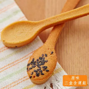 【Levic】法式手工湯匙餅乾(原味、三盒免運組)