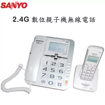 三洋 SANYO DCT-8907 2.4G數位子母機無線電話(白) 白色