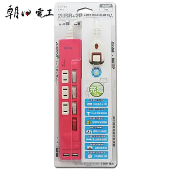 朝日電工2USB4開3插延長線1米 C-85-1顏色隨機隨機