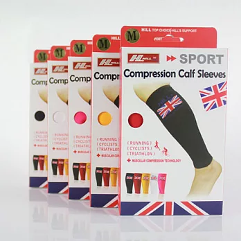 【HILL】壓縮小腿套~男女皆適用 -S紅色