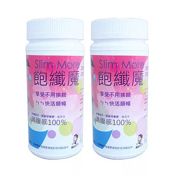 【動力丸子】飽纖魔 洋車前子餐前纖食飲 升級新配方 2入組