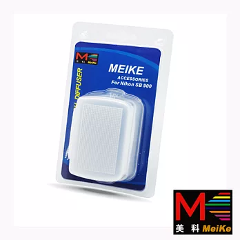 Meike 美科 柔光罩 For NIKON SB-900 閃燈