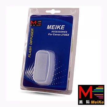 Meike 美科 柔光罩 For CANON 270EX / 270EX II 閃燈