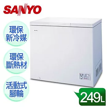 【SANYO台灣三洋】249公升上掀式冷凍櫃／SCF-249K