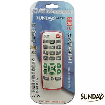 SUNDAY液晶萬用遙控器IK-903紅色