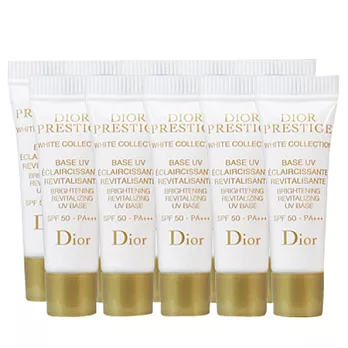 Dior 迪奧 精萃淨白隔離乳SPF50(2ml)*10