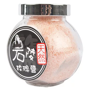 岩陵 天然玫瑰鹽-喜馬拉雅山 180g 三瓶入