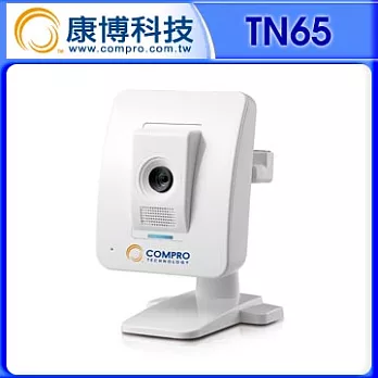 COMPRO康博(TN65) 百萬畫素H.264 隨插即用雲端網路攝影機