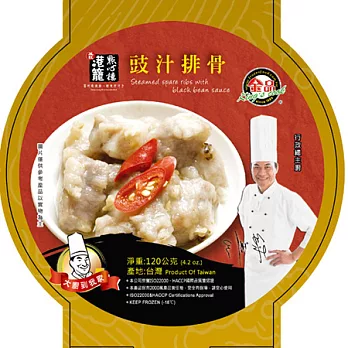 豉汁排骨120g(蒸旺港籠點心樓)